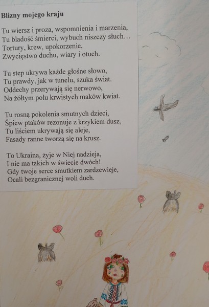 Yaroslawa-Kanziuba-blurb